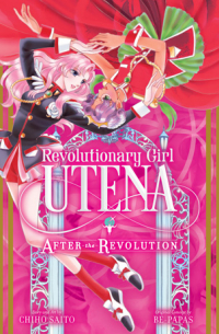Сайто Тихо - Revolutionary Girl Utena: After the Revolution
