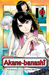  - Akane-banashi, Vol. 3