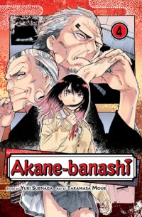 Akane-banashi, Vol. 4