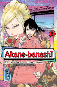  - Akane-banashi, Vol. 5