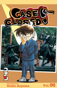 Госё Аояма - Case Closed, Vol. 86