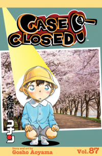 Госё Аояма - Case Closed, Vol. 87