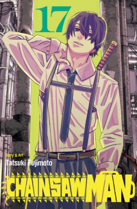 Тацуки Фудзимото - Chainsaw Man, Vol. 17