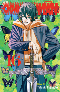 Тацуки Фудзимото - Chainsaw Man, Vol. 16