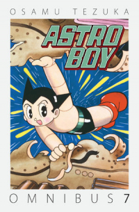 Осаму Тэдзука - Astro Boy Omnibus: Volume 7