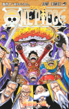 Эйитиро Ода - ONE PIECE 110