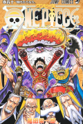 Эйитиро Ода - ONE PIECE 110