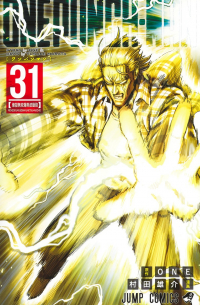 ONE, Yusuke Murata - ワンパンマン 31 / One-Punch Man