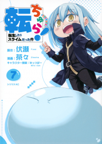  - 転ちゅら！ 転生したらスライムだった件 (7) / Tenchura! Tensei Shitara Slime Datta Ken