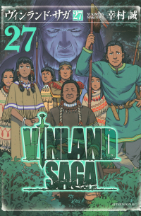 Макото Юкимура - ヴィンランド・サガ(27) / Vinland Saga