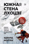 Обложка подборки