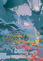 Мосян Тунсю - Heaven Official’s Blessing: Tian Guan Ci Fu (Deluxe Hardcover Novel) Vol. 3