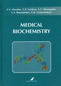 - Medical biochemistry