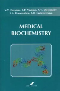  - Medical biochemistry