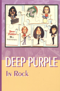 Дмитрий Прохоров - DEEP PURPLE in Rock