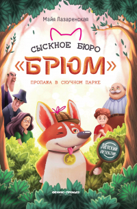 Обложка