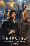 Картинка книги