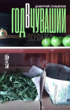 Картинка книги