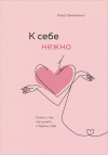 Картинка книги