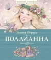 Картинка книги