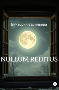 Nullum Reditus