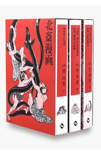 Кацусика Хокусай - Hokusai Manga
