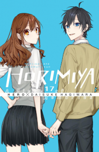  - Horimiya, Vol. 17