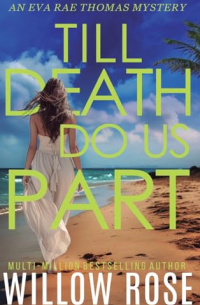 Уиллоу Роуз - Till Death Do Us Part