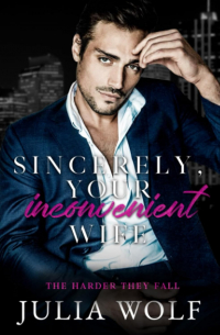Джулия Вулф - Sincerely, Your Inconvenient Wife