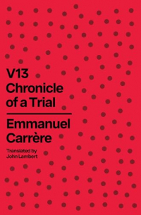 Эммануэль Каррер - V13: Chronicle of a Trial