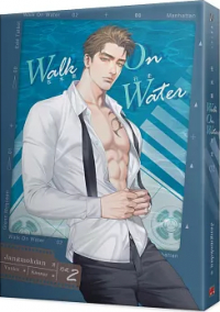 Чан Мок Дан  - 《在水面行走 Walk On Water》2