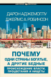 Иконка книги