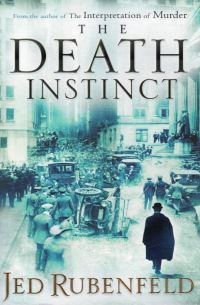 Джед Рубенфельд - The Death Instinct