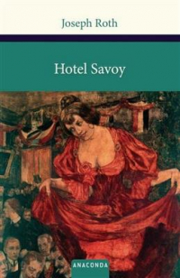 Йозеф Рот - Hotel Savoy