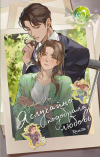 Картинка книги