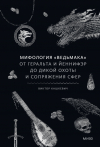 Картинка книги