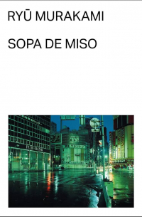Рю Мураками - Sopa de miso