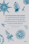 Картинка книги