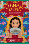 Грейс Лин - Chinese Menu: The History, Myths, and Legends Behind Your Favorite Foods