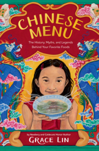 Грейс Лин - Chinese Menu: The History, Myths, and Legends Behind Your Favorite Foods