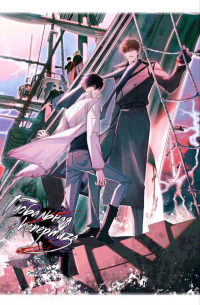 Глобальная экспертиза