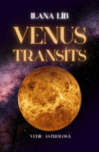 Илана Либ - Venus transits