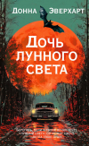 Картинка книги