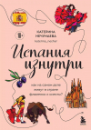 Картинка книги