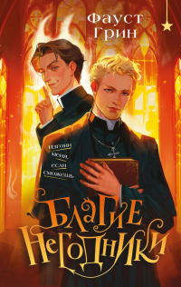 Fak mi silli dood видеосымен секс