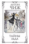 Картинка книги