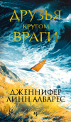 Картинка книги