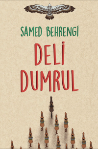 Самед Бехранги - Deli Dumrul