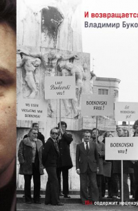 И возвращается ветер. ..