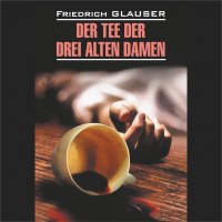 Фридрих Глаузер - Der Tee der Drei Alten Damen